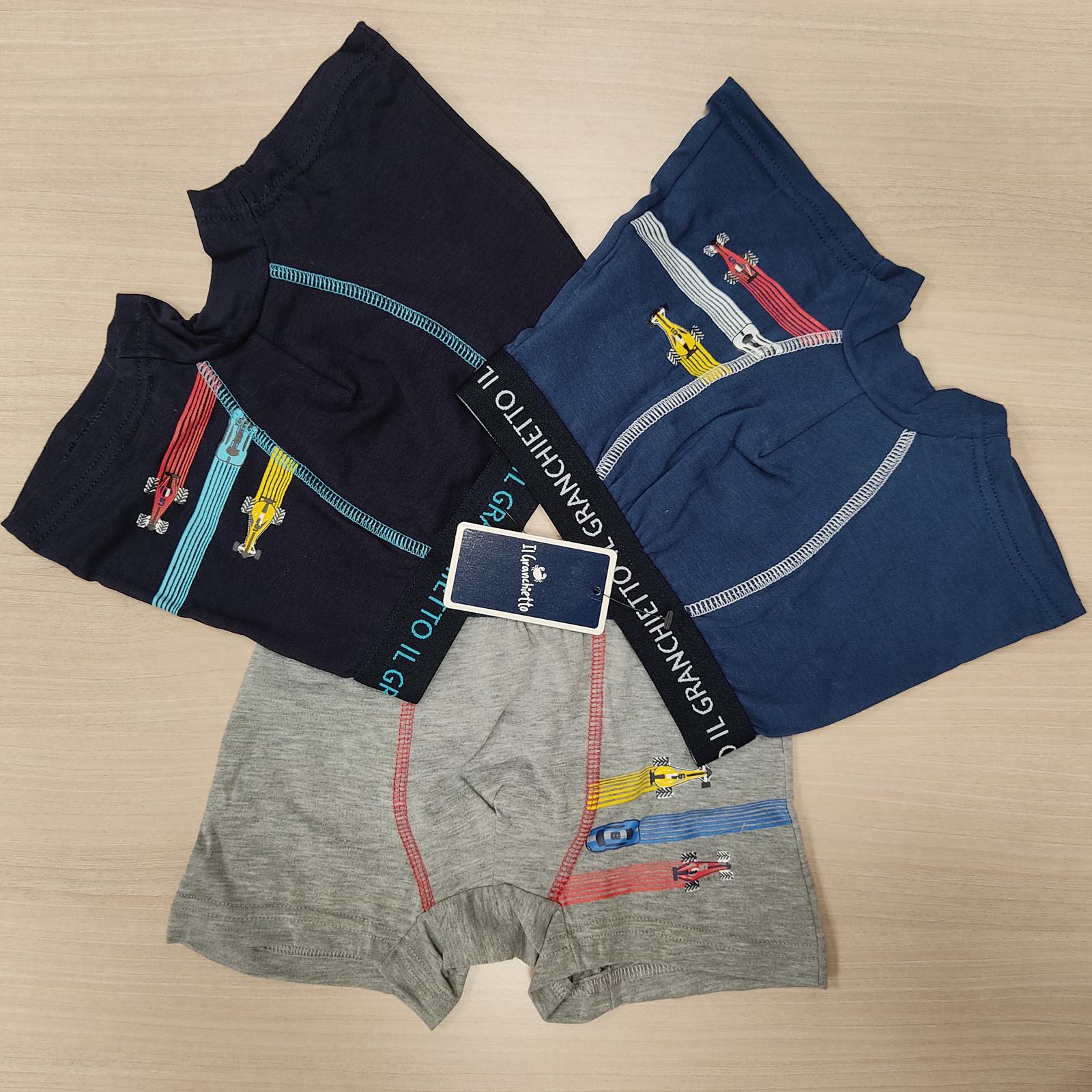 TRIO BOY'S BOXERS GB4101 Tellini S.r.l. Wholesale Clothing