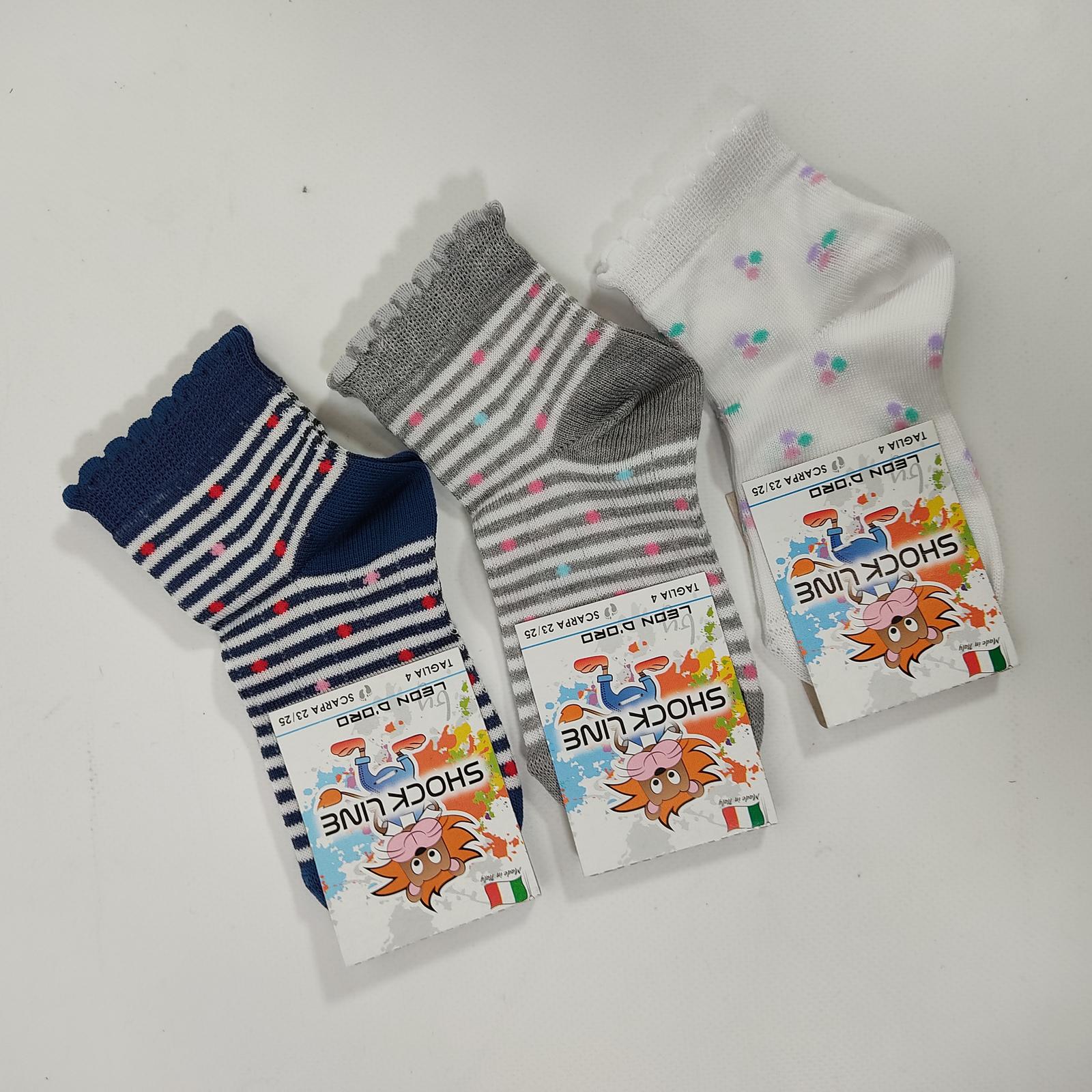 GIRL'S SHORT SOCKS 226/M ARIA Tellini S.r.l. Wholesale Clothing