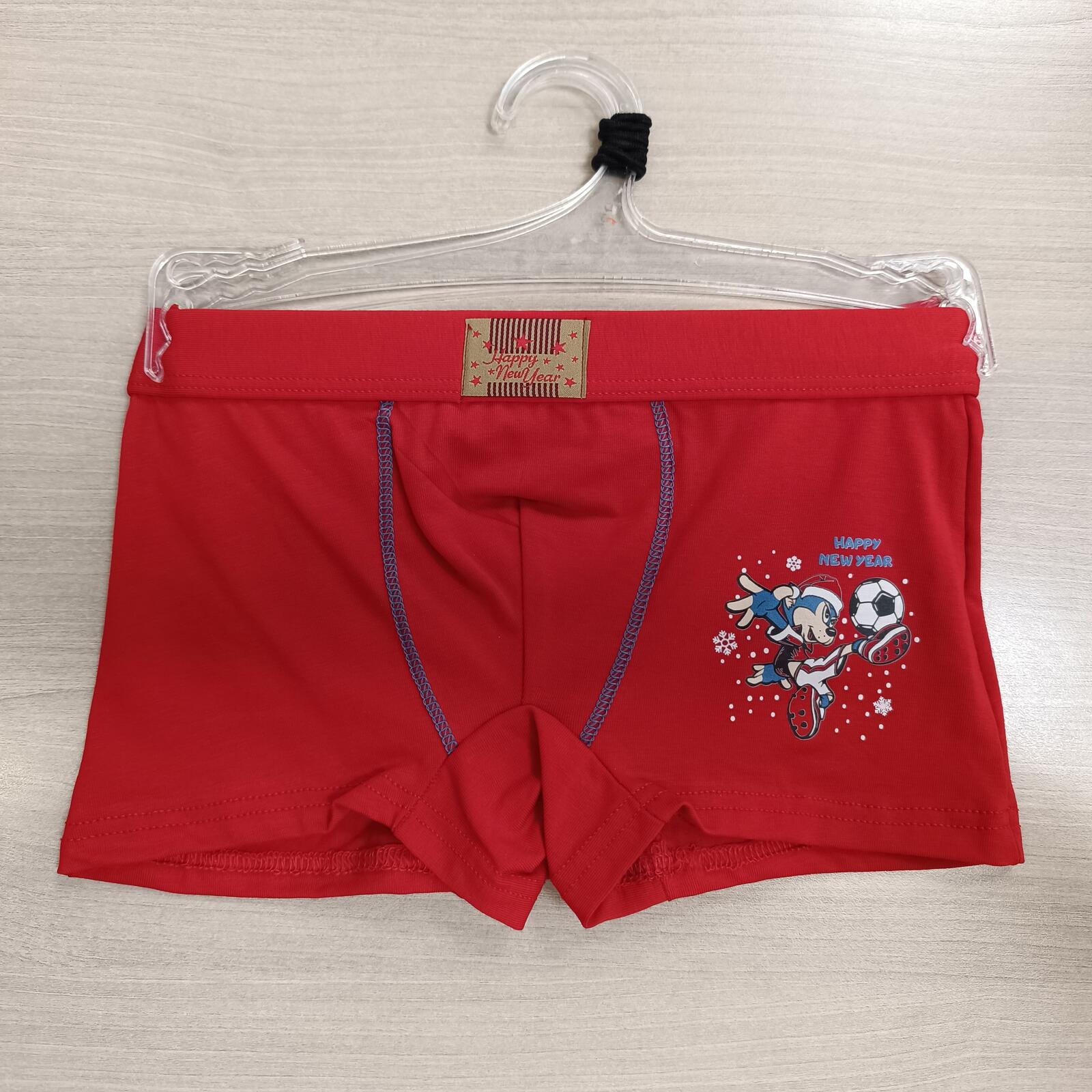 BOXER BAMBINO R312 R322 Tellini S.r.l. Wholesale Clothing