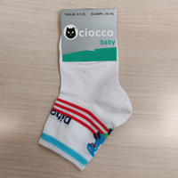 BOY'S SHORT SOCKS 3/341 Tellini S.r.l. Wholesale Clothing