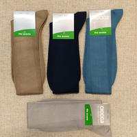 MEN'S LONG SOCKS 881 Tellini S.r.l. Wholesale Clothing