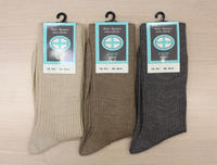 BENEFIT MEN'S LONG WOOL SOCKS Tellini S.r.l. Wholesale Clothing