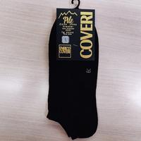 POLAR LINE MAN SOCKS Tellini S.r.l. Wholesale Clothing