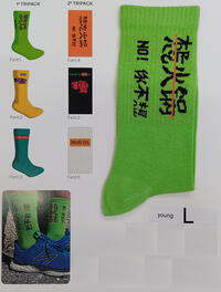 UNISEX YOUNG SHORT SOCK Tellini S.r.l. Wholesale Clothing