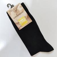 MEN'S SHORT CASHMERE SOCKS MS Tellini S.r.l. Wholesale Clothing